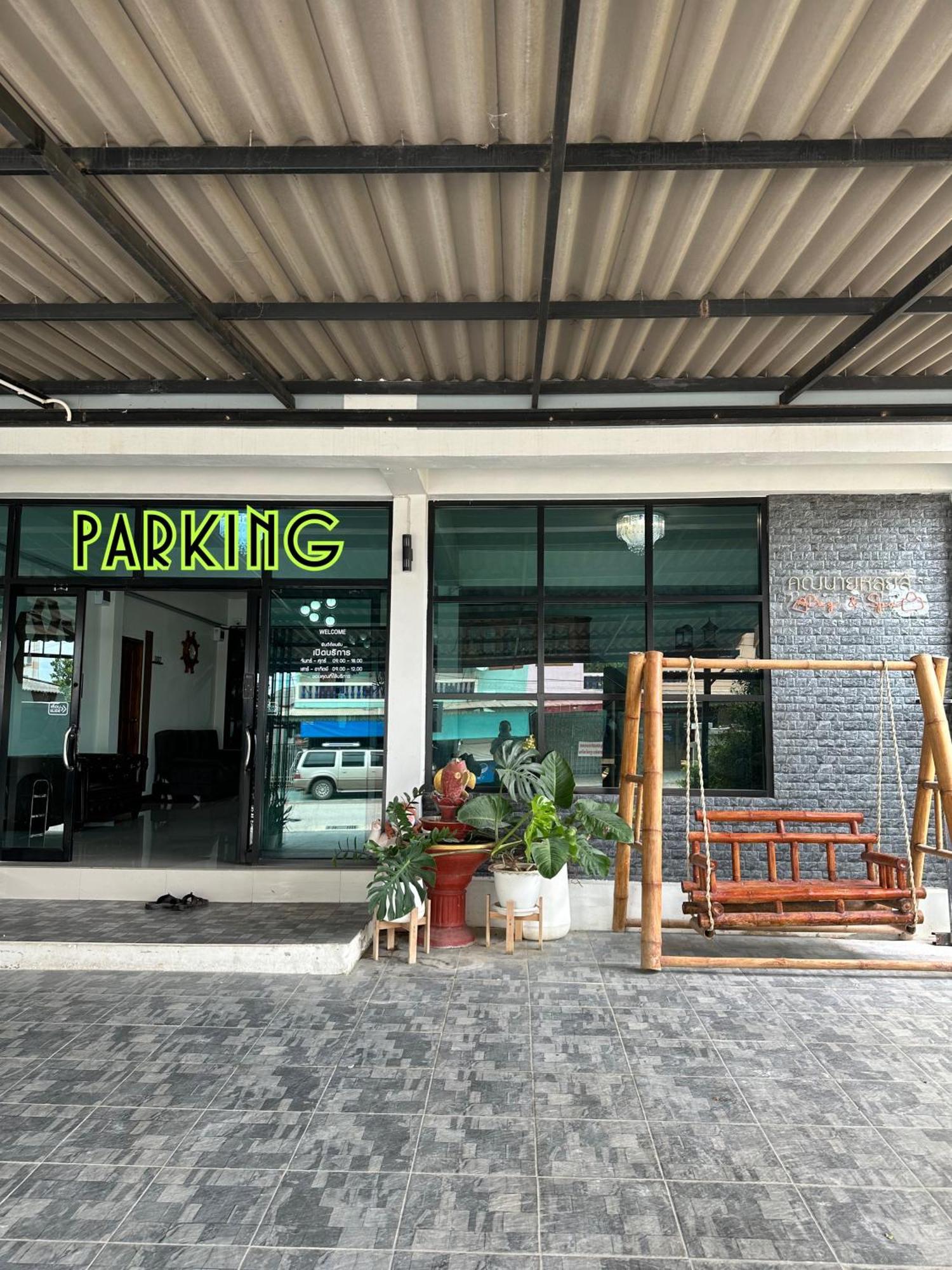 Service Apartment ห้อง102 ใจกลางเมืองใกล้แหล่งท่องเที่ยว Lampang Bagian luar foto